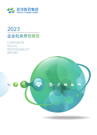 yp街机(中国)电子游戏官网