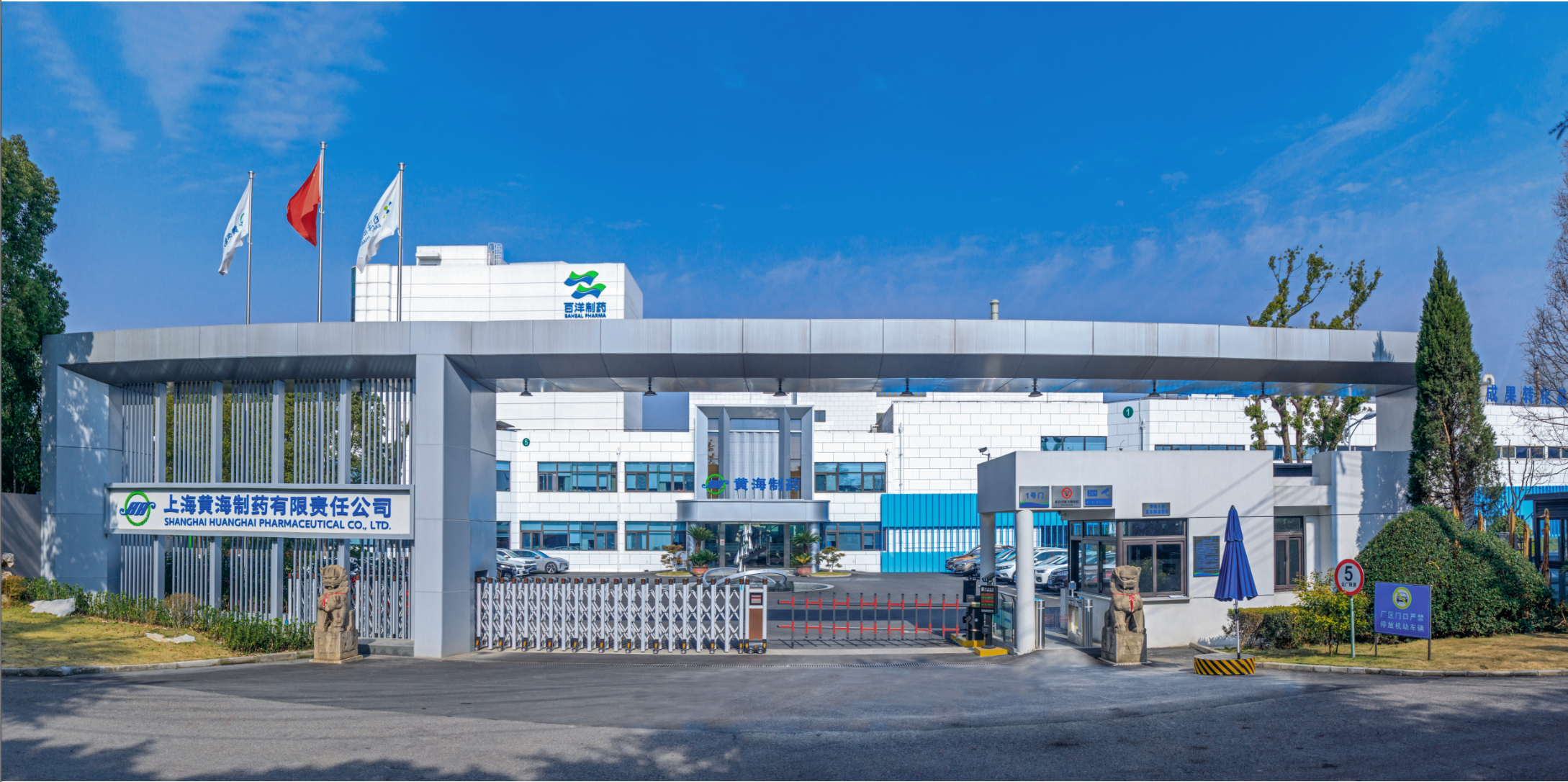 yp街机(中国)电子游戏官网