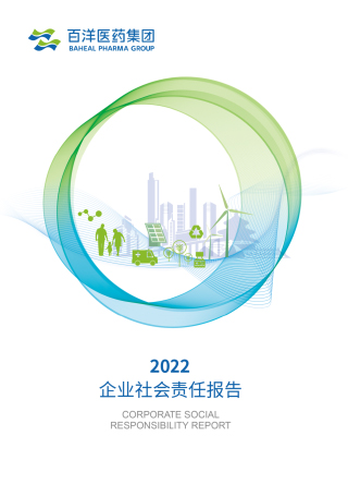 yp街机(中国)电子游戏官网