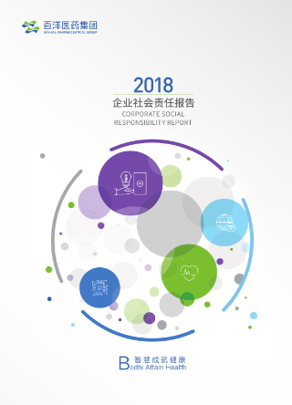 yp街机(中国)电子游戏官网