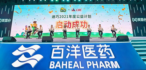 yp街机(中国)电子游戏官网