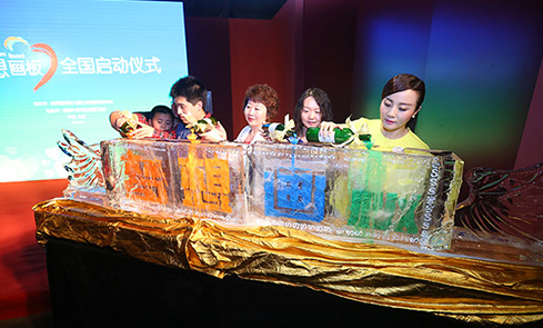 yp街机(中国)电子游戏官网