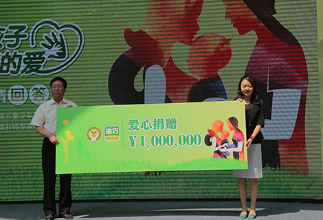 yp街机(中国)电子游戏官网