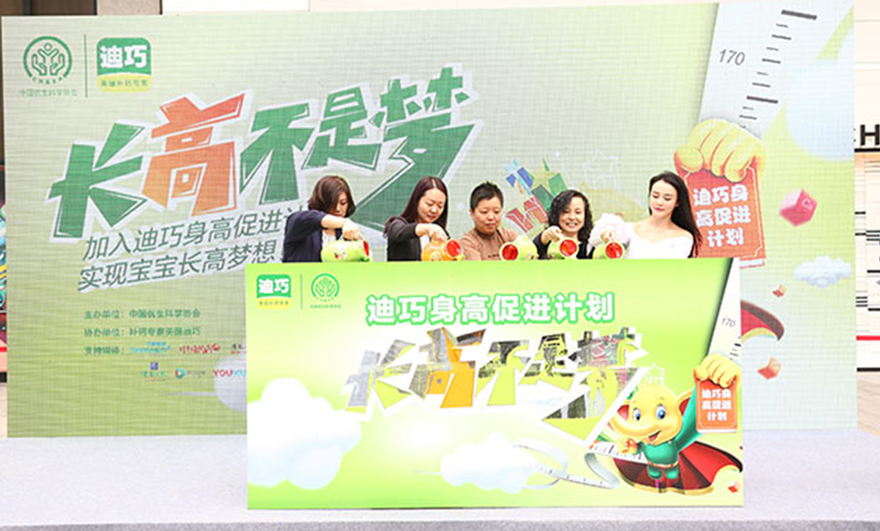 yp街机(中国)电子游戏官网