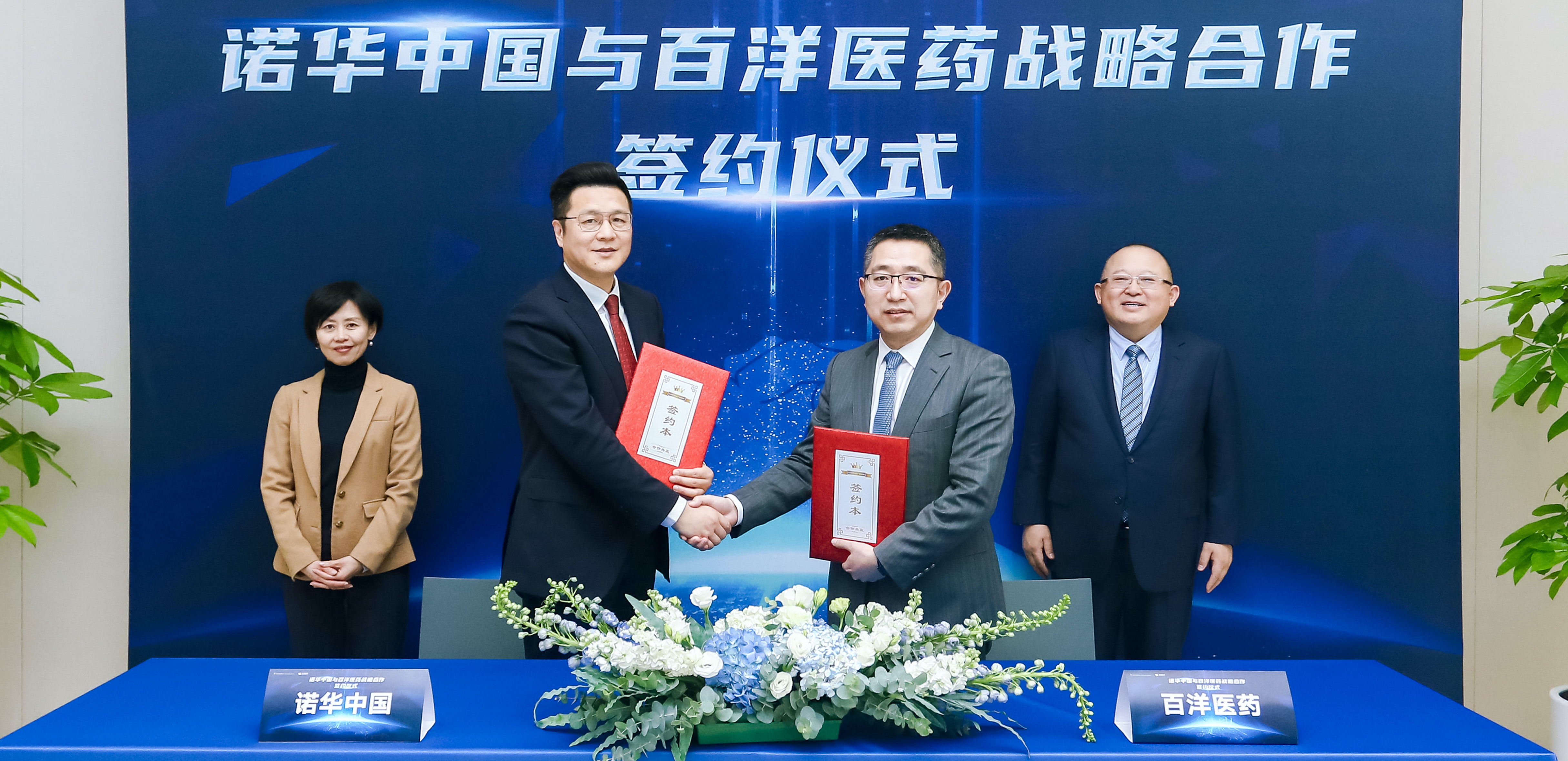 yp街机(中国)电子游戏官网