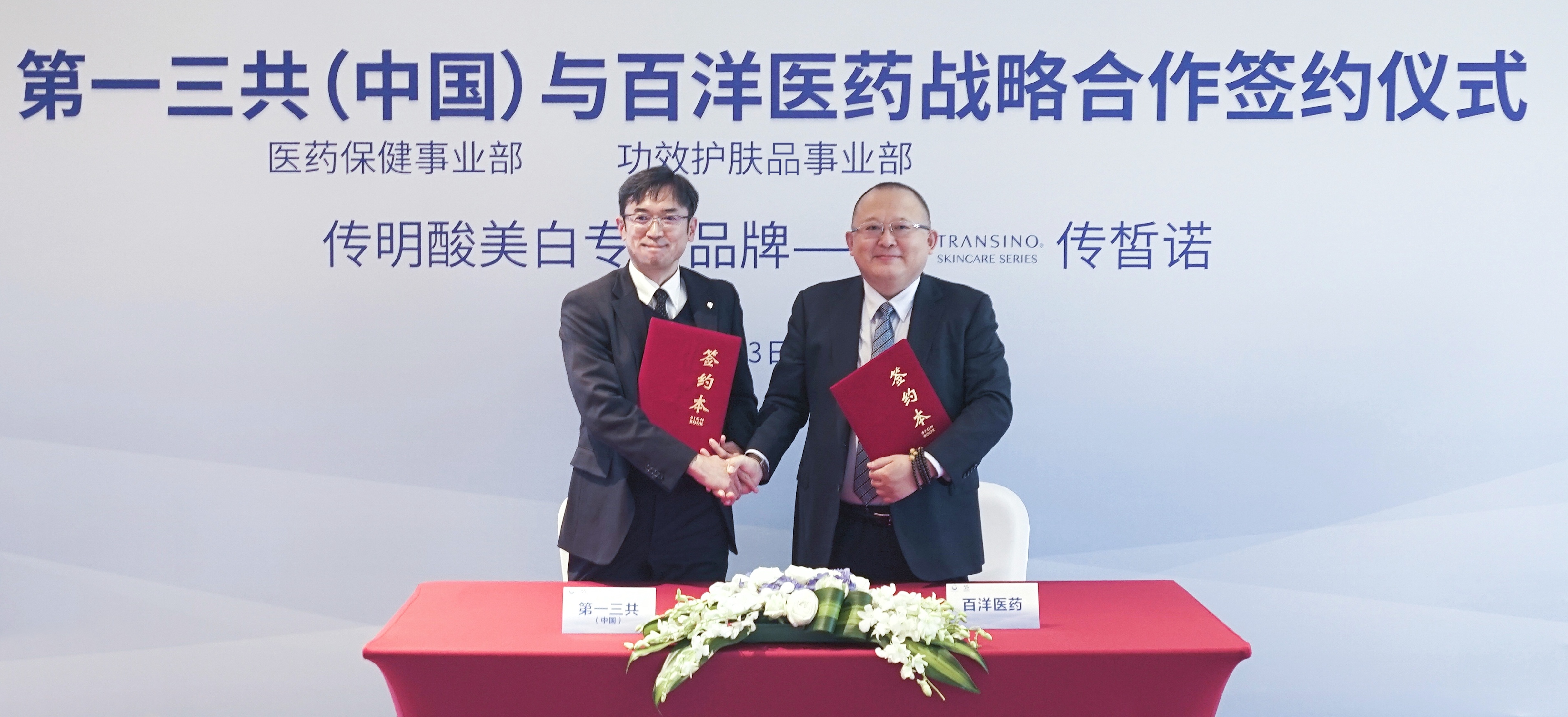 yp街机(中国)电子游戏官网