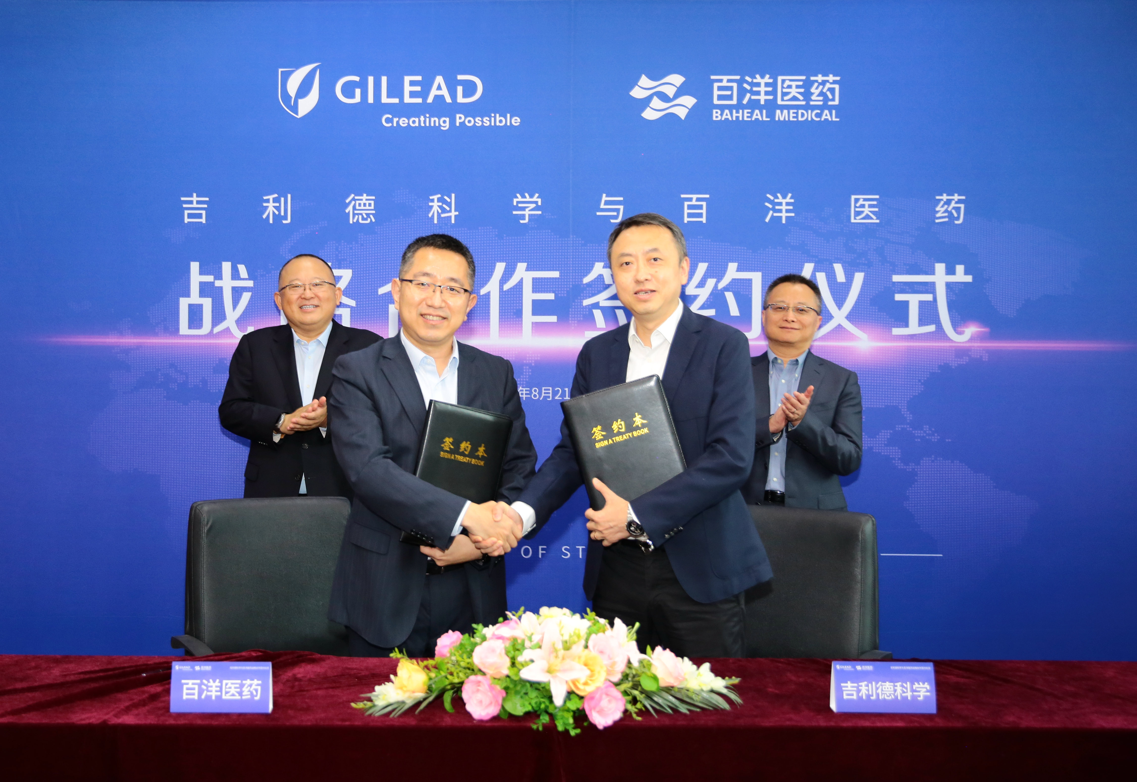 yp街机(中国)电子游戏官网